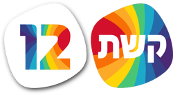 Keshet 12
