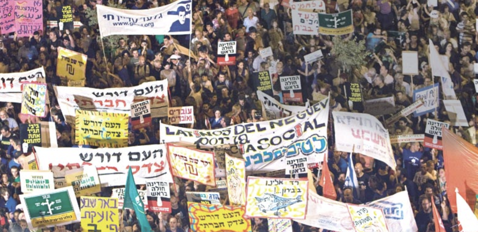 Children of the social protest