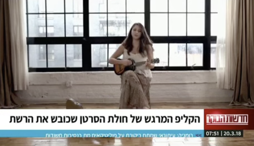 Cancer Inspires Song of Love and Friendship