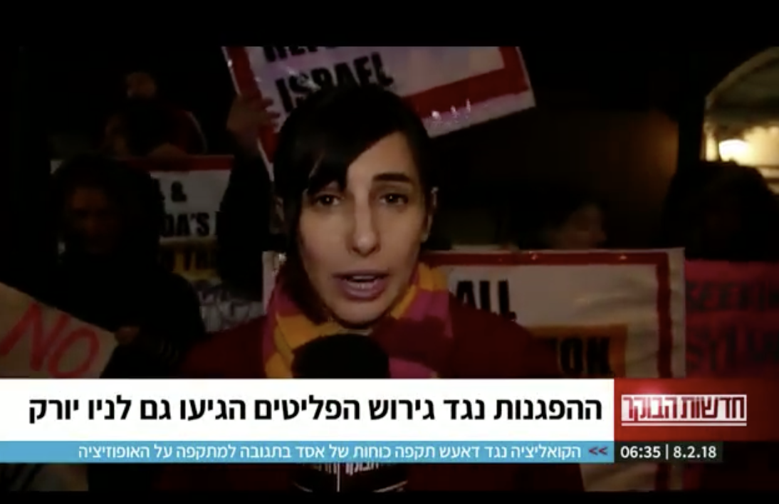 Demonstrations Against Israeli Deportations