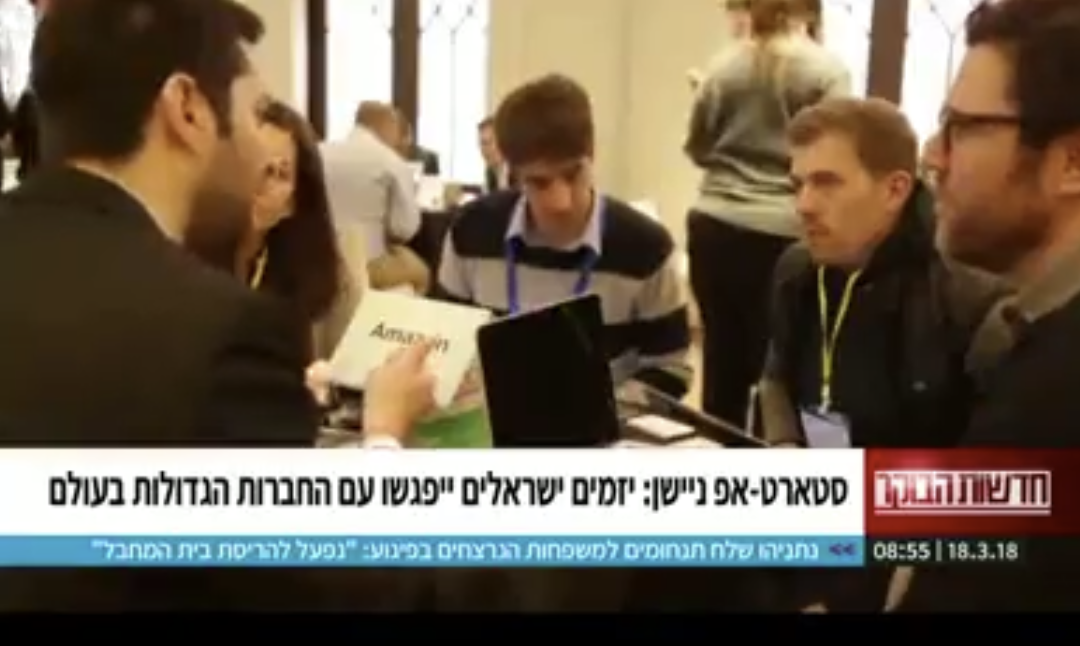 Start-up Speed-Dating