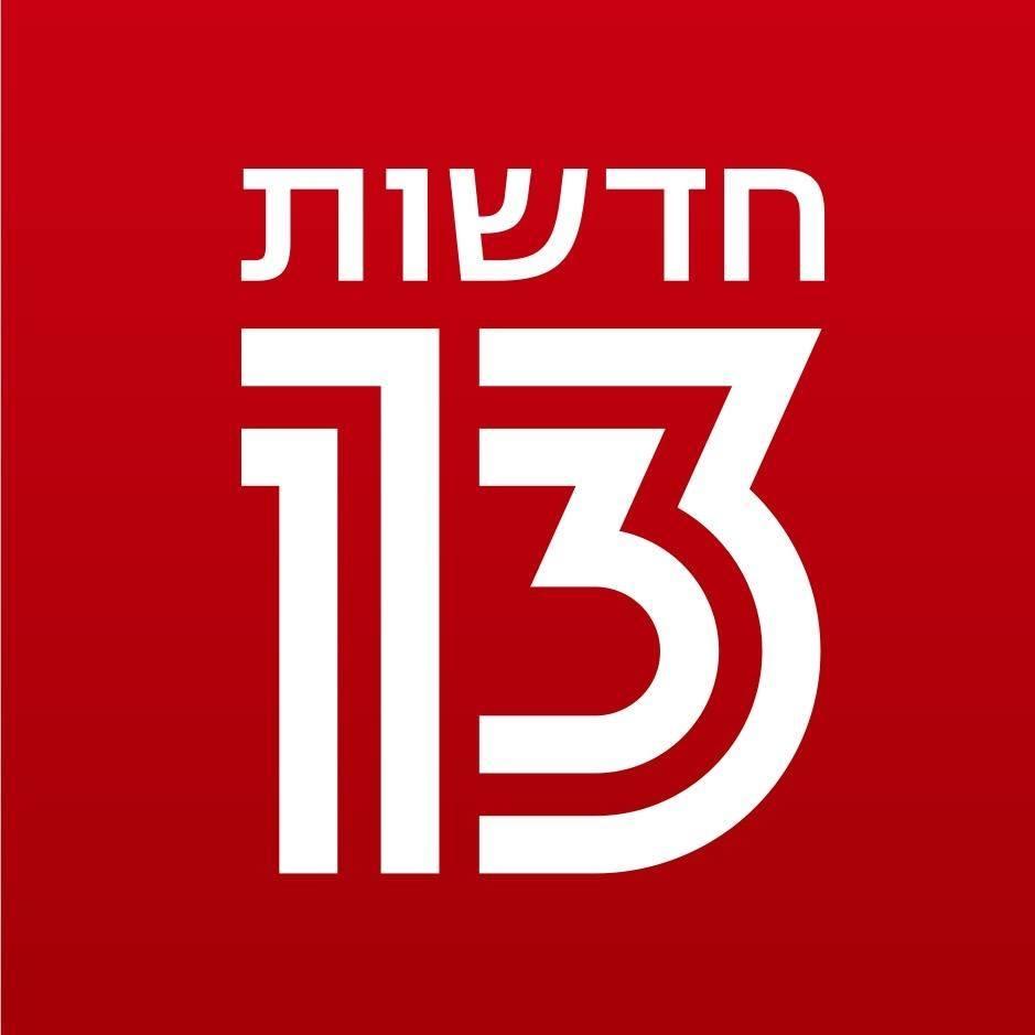 News13
